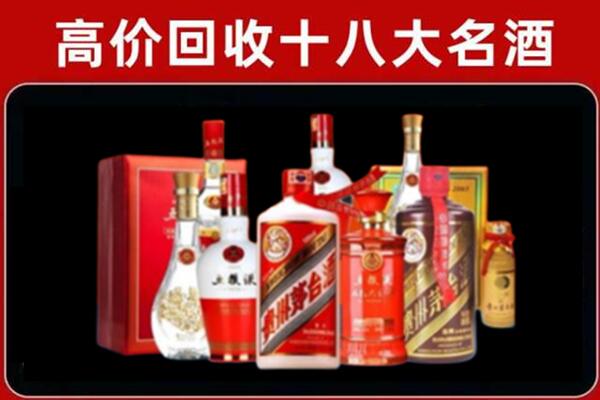 白山靖宇县回收老酒